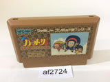 Ninja Hattori Kun NES Famicom Japan - AF2724