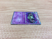 CB9708 Reuniclus Psychic R BW1W 027/053 Pokemon Card TCG Japan