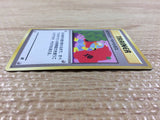 Goop Gas Attack I - OP4 GoopGasAttack Pokemon Card TCG Japan - CB5819
