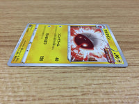 CA1408 Electrode Lightning U S6a 029/069 Pokemon Card TCG Japan