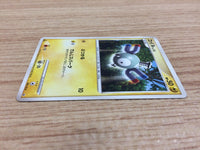 CA9189 Magnemite ElectricSteel - DP6s-D 001/014 Pokemon Card TCG Japan