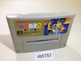 Yu Yu Hakusho 2 SNES Super Famicom Japan - SB5757