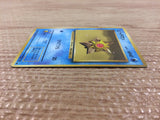 CB6680 Staryu Water - OP1 120 Pokemon Card TCG Japan