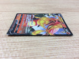 CentiskorchV Fire RR S4a 027/190 Pokemon Card TCG Japan - CA2992