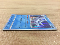 CB1854 Frosmoth Water R S1H 016/060 Pokemon Card TCG Japan