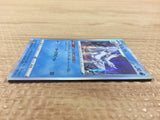 CB1854 Frosmoth Water R S1H 016/060 Pokemon Card TCG Japan