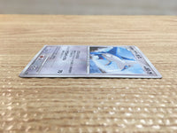 CD1923 Latios DragonPsychic - DP10th Latios Pokemon Card TCG Japan