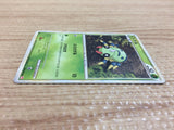 Spinarak Grass C L1HG 004/070 Pokemon Card TCG Japan - CA8105