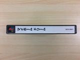 My Home Dream PS1 Japan - DG1855