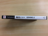 DG3472 Gekibo Gekisha Boy 2 PS2 Japan