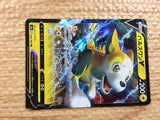 CC2128 Boltund V Lightning RR S4a 056/190 Pokemon Card TCG Japan