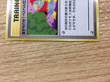 Goop Gas Attack I - OP4 GoopGasAttack Pokemon Card TCG Japan - CB5819