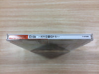 FC6515 Erde Nezu no Izuki no Shita de Dreamcast Japan