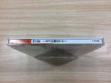 FC6515 Erde Nezu no Izuki no Shita de Dreamcast Japan