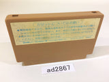 Ninja Hattori Kun NES Famicom Japan - AD2867