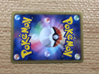 CB9708 Reuniclus Psychic R BW1W 027/053 Pokemon Card TCG Japan