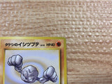 CB8371 Brock`s Geodude RockGround - OPG-1NT 74 Pokemon Card TCG Japan