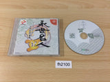 fh2100 Eisei Meijin 3 Game Creator Yoshimura Nobuhiro Dreamcast Japan