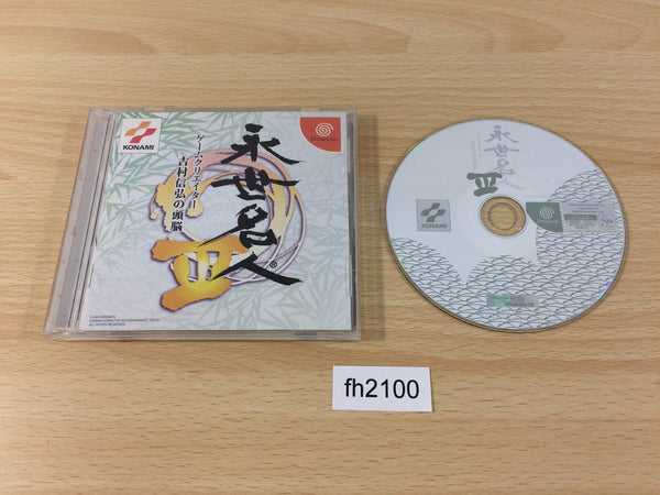 fh2100 Eisei Meijin 3 Game Creator Yoshimura Nobuhiro Dreamcast Japan