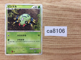 Spinarak Grass C L1HG 004/070 Pokemon Card TCG Japan - CA8106