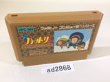 Ninja Hattori Kun NES Famicom Japan - AD2868