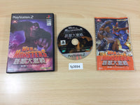 FG3694 War Of The Monsters Kaiju Daigekisen PS2 Japan