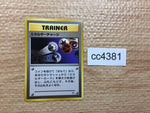 CC4381 Energy Charge I - neo1 Pokemon Card TCG Japan