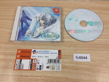 My Merry May Dreamcast Japan - FC6644