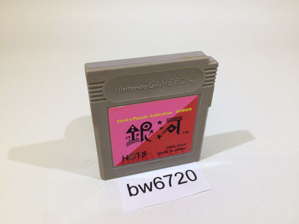 Game Boy Cartridges – Page 648 – J4U.co.jp