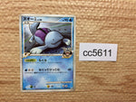 CC5611 Quagsire Pokemon GL Water C Pt2 015/090 Pokemon Card TCG Japan