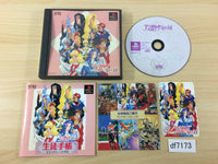 DF7173 Angelique Special PS1 Japan