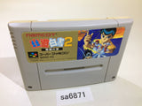 Yu Yu Hakusho 2 SNES Super Famicom Japan - SA6871