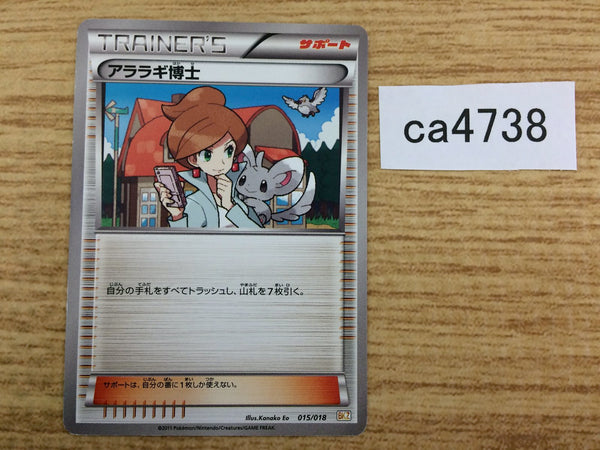 Pokemon Cards – Page 576 – J4U.co.jp