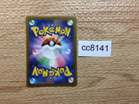 cc8141 Keldeo Water AR s12a 179/172 Pokemon Card TCG Japan