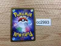CC2993 Orbeetle VMAX Grass RRR S4 009/100 Pokemon Card TCG Japan