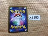 CC2993 Orbeetle VMAX Grass RRR S4 009/100 Pokemon Card TCG Japan