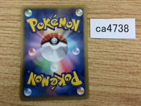 CA4738 Professor Aurea Juniper Su - BKZ 015/018 Pokemon Card TCG
