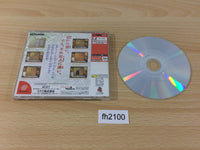 fh2100 Eisei Meijin 3 Game Creator Yoshimura Nobuhiro Dreamcast Japan