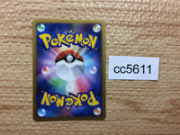 CC5611 Quagsire Pokemon GL Water C Pt2 015/090 Pokemon Card TCG Japan