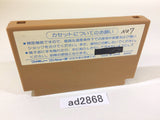 Ninja Hattori Kun NES Famicom Japan - AD2868
