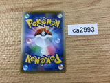 CentiskorchV Fire RR S4a 027/190 Pokemon Card TCG Japan - CA2993