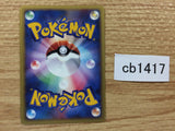 cb1417 Energy Energy Ball- VS Energy Pokemon Card TCG Japan