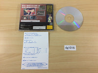 DG1016 GunBlaze S Sega Saturn Japan