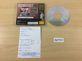DG1016 GunBlaze S Sega Saturn Japan