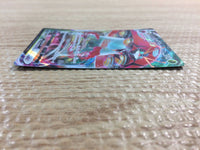 CC2993 Orbeetle VMAX Grass RRR S4 009/100 Pokemon Card TCG Japan