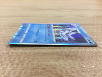 CB1855 Frosmoth Water R S1H 016/060 Pokemon Card TCG Japan