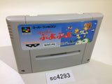 Super Puyo Puyo SNES Super Famicom Japan - SC4293