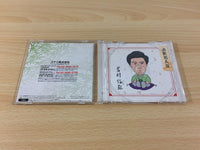 fh2100 Eisei Meijin 3 Game Creator Yoshimura Nobuhiro Dreamcast Japan