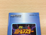 Konchu Monster Battle Master BOXED GameBoy Advance Japan - UB7094