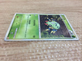 Spinarak Grass C L1HG 004/070 Pokemon Card TCG Japan - CA8106
